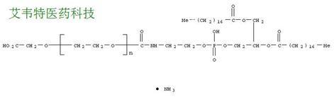 DSPE-PEG2000-COOH